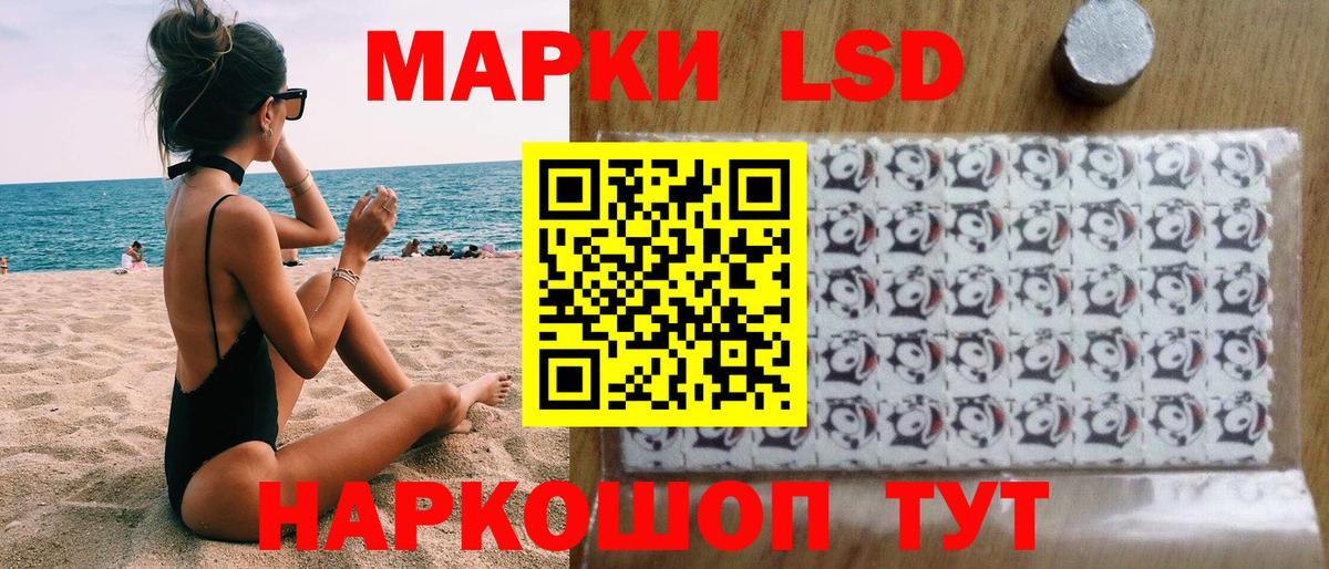 Марки 25I-NBOMe 1,5мг  Вход с VPN  Наркотические марки  где купить   Архангельск 