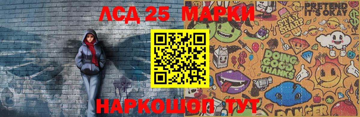 Гашиш Архангельск
