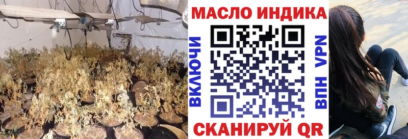 ТГК Wax  гидра ONION  Архангельск 